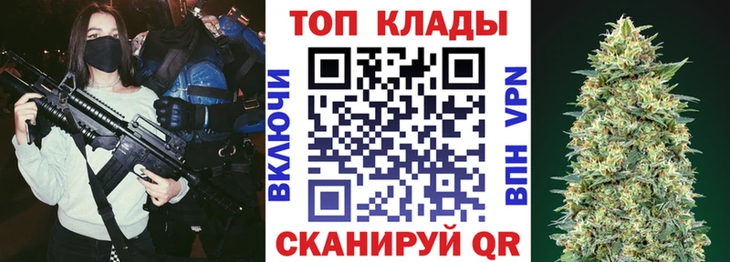 Купить COCAIN  Меф мяу мяу  ГАШИШ  Иланский