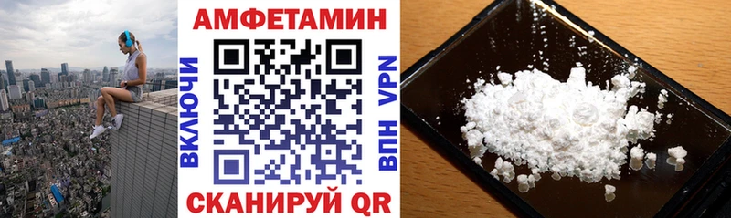Амфетамин 97%  Купить закладки  Иланский 