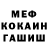 МЕТАДОН белоснежный DarK Voron