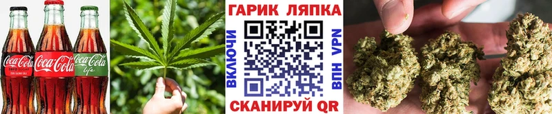 Купить где  Иланский  Еда ТГК конопля 