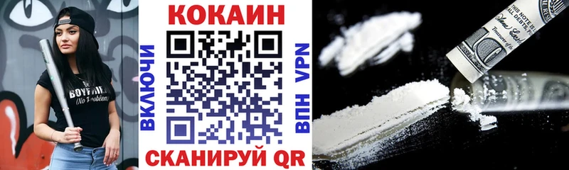 Купить где  Иланский  КОКАИН Fish Scale 