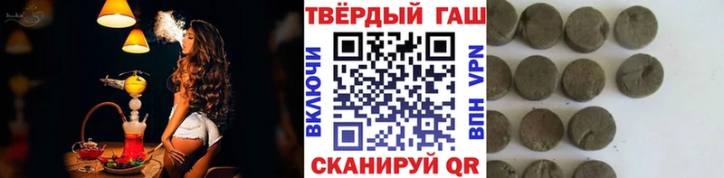 ГАШ AMNESIA HAZE Купить закладки Иланский