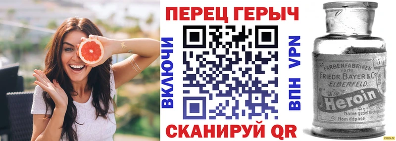 ГЕРОИН герыч Купить где Иланский