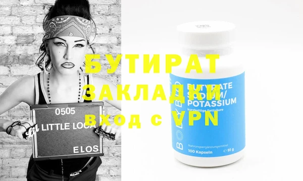 трава Пестово