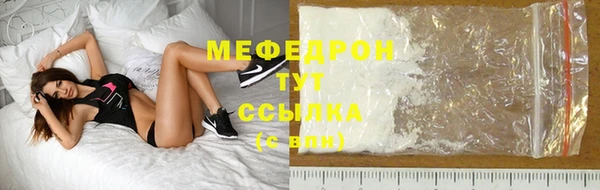 а пвп мука Пересвет