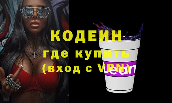 трава Пестово