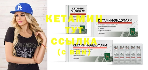 трава Пестово