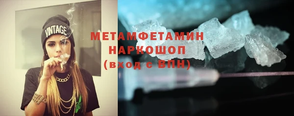 трава Пестово
