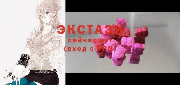 трава Пестово