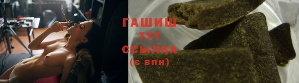 трава Пестово