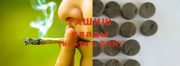 трава Пестово