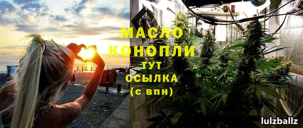 трава Пестово