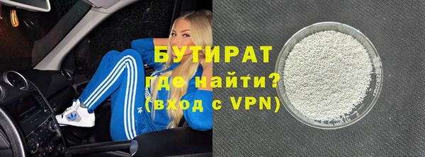 трава Пестово