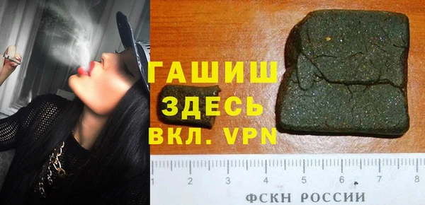 трава Пестово