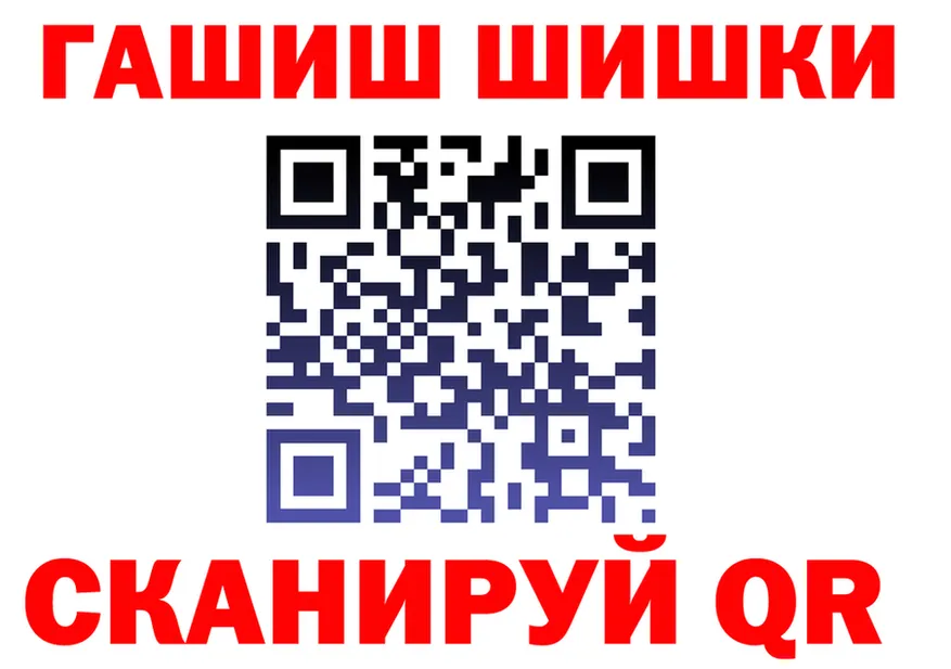АМФ VHQ как войти shop кракен Иланский