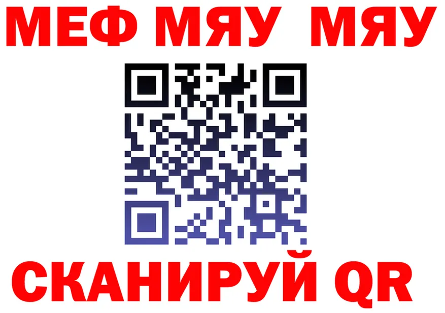 МЕФ 4 MMC ONION площадка blacksprut Иланский