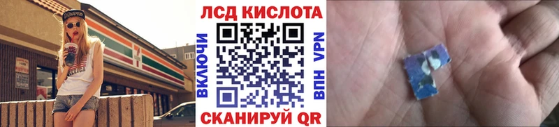 Наркотические марки 1,5мг  Купить  Иланский 